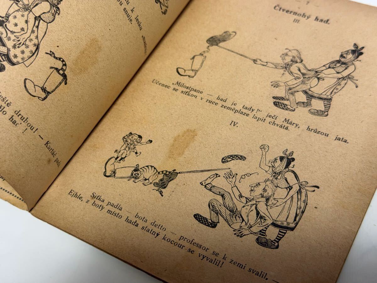 1918 potovn knka チェコ　Semilech 郵便ブック　アンティーク　_画像4