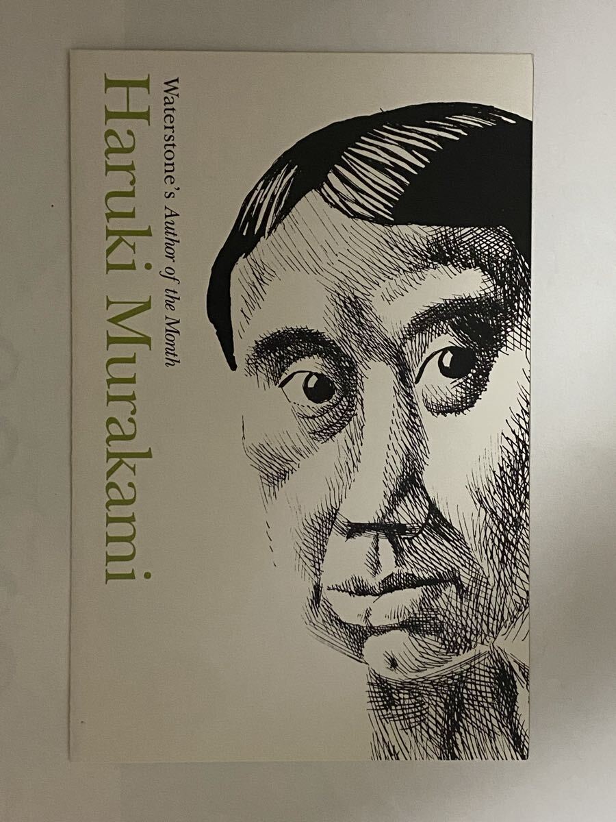 村上春樹　英語パンフレット　英国　Waterstone 2000年頃 Haruki Murakami_画像1
