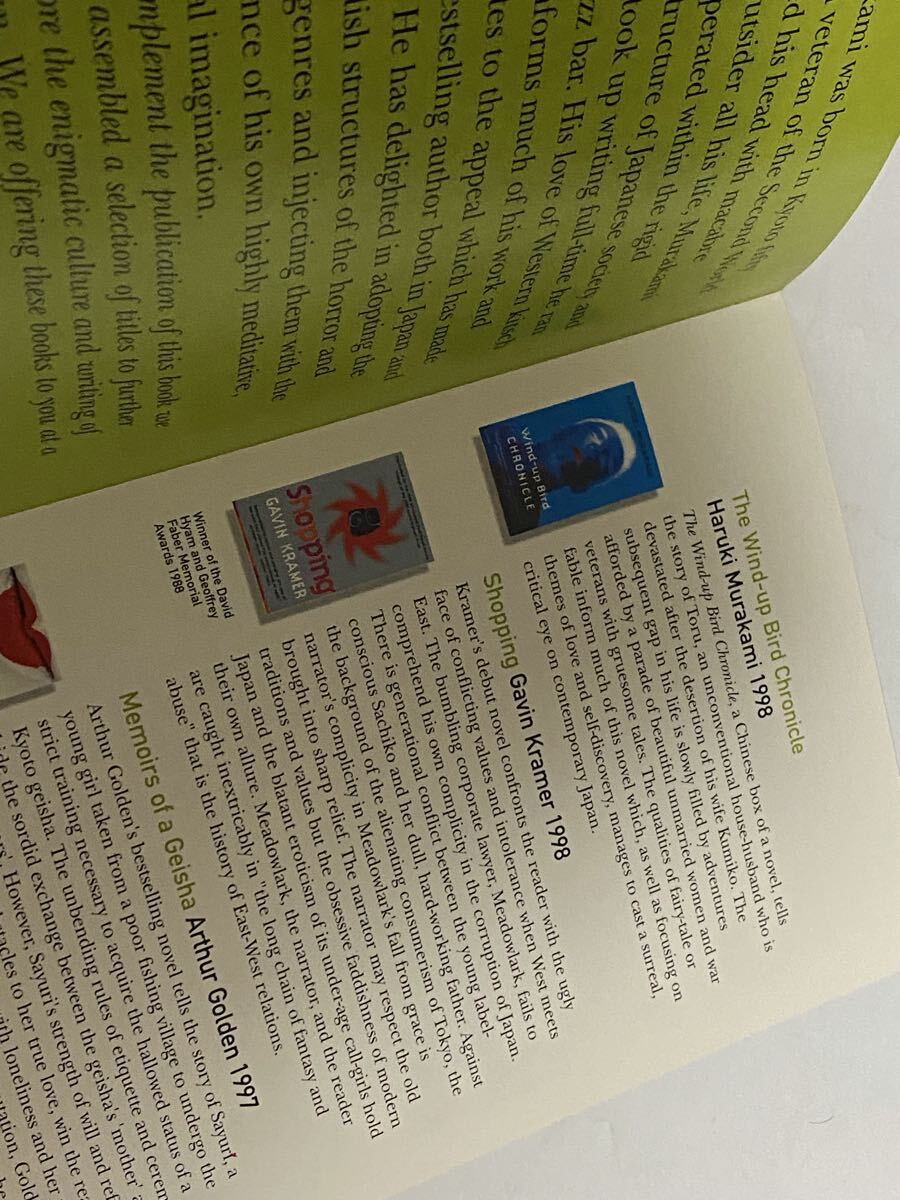村上春樹　英語パンフレット　英国　Waterstone 2000年頃 Haruki Murakami_画像2