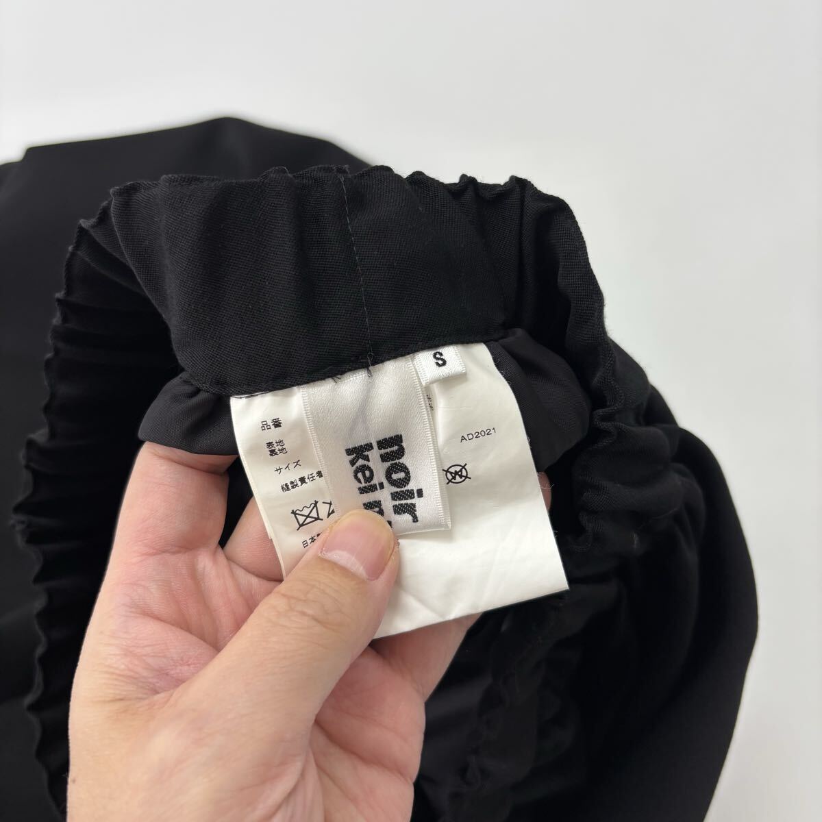 22ss 2022 良品 noir kei ninomiya COMME des GARCONS ケイニノミヤ ギャルソン ウールドスキン ギャザー イージー スカート S 711-0120_画像7