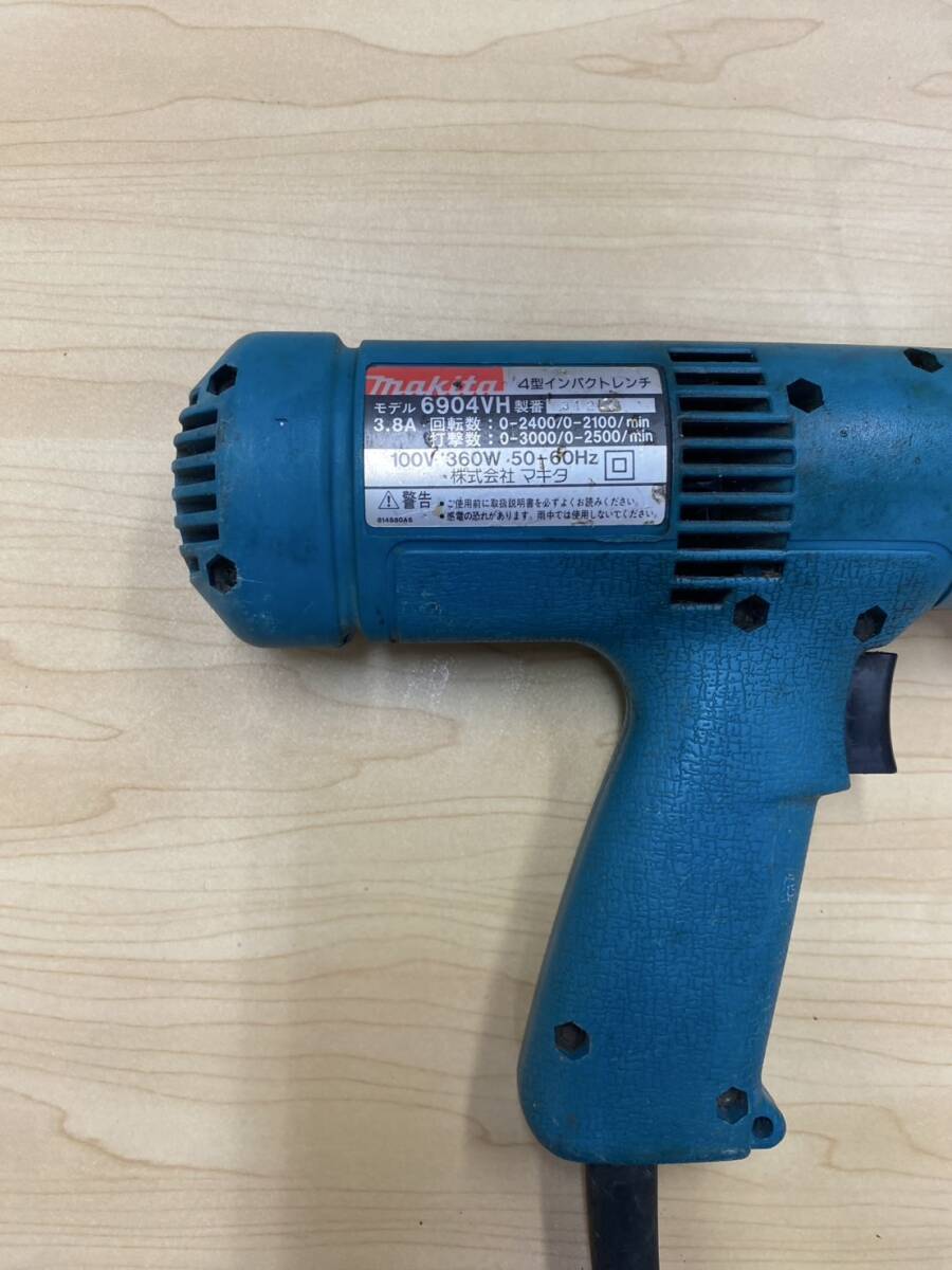 【通電確認済】Makita　マキタ　4型　インパクトレンチ　6904VH　100V　360W　50-60Hz　DIY　電動工具　レンチ　工具_画像6