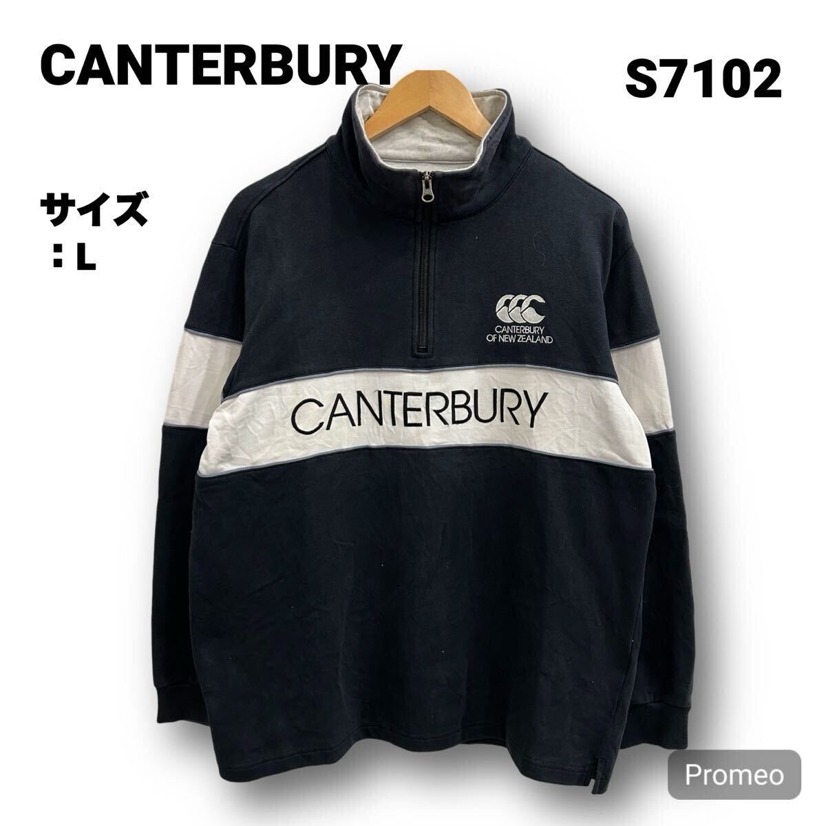 【S7102】 CANTERBURY カンタベリー スウェット トレーナー ハーフジップ サイズL ブラック 黒 刺繍ロゴ 胸ロゴ メンズ トップス 最落なし_画像1