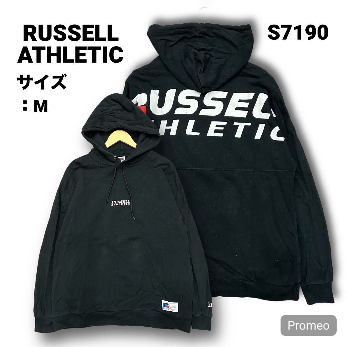 【S7190】 RUSSELL ATHLETIC ラッセルアスレチック パーカー プルオーバー サイズM ブラック 黒 刺繍ロゴ 胸ロゴ バッグプリント メンズ_画像1