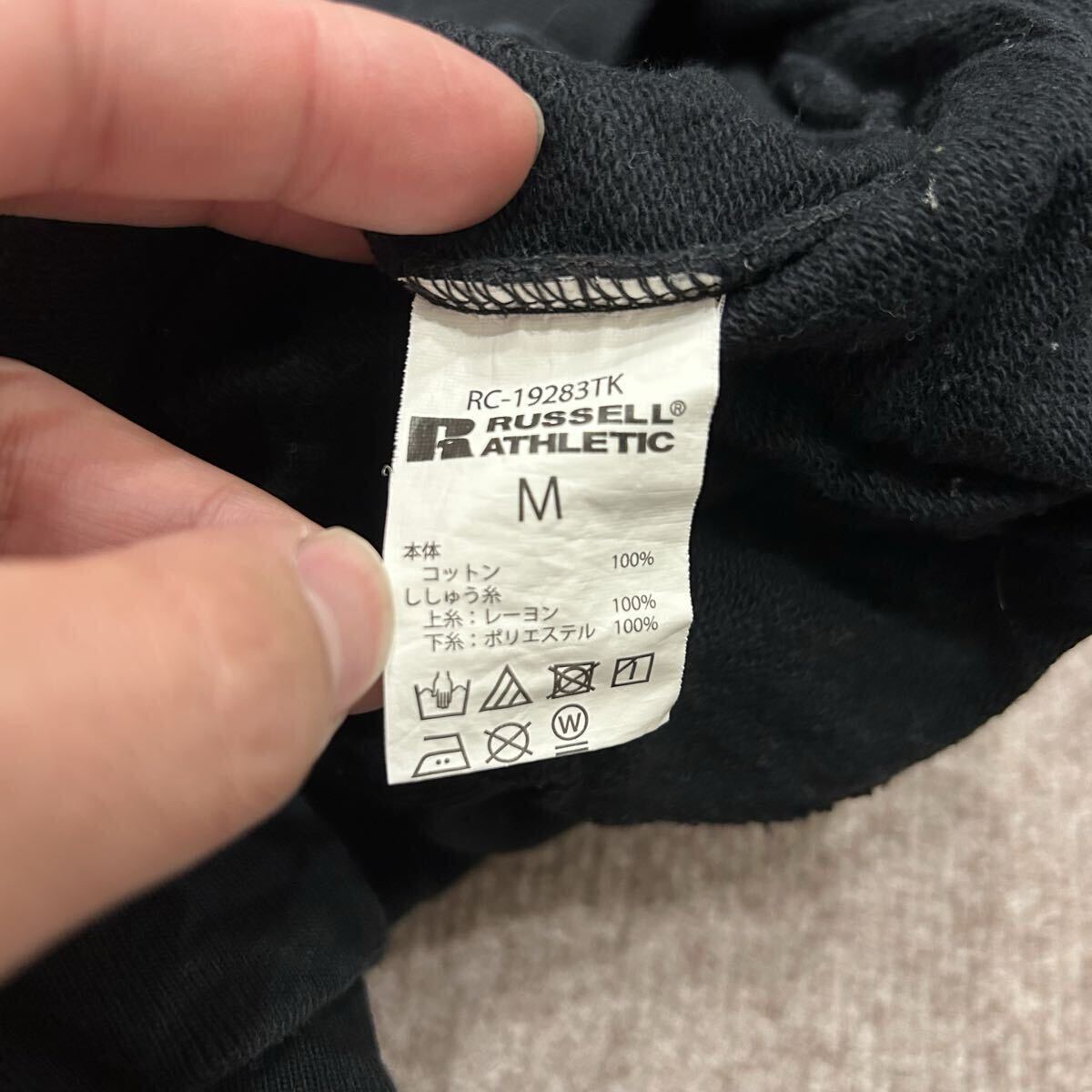 【S7190】 RUSSELL ATHLETIC ラッセルアスレチック パーカー プルオーバー サイズM ブラック 黒 刺繍ロゴ 胸ロゴ バッグプリント メンズ_画像8