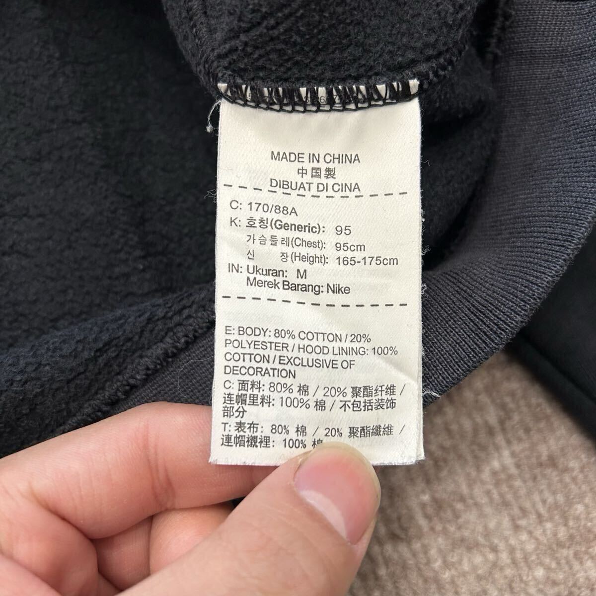 【S7214】 NIKE ナイキ スウェット パーカー プルオーバー フロントプリント サイズM ブラック 黒 メンズ トップス 最落なし 古着_画像8