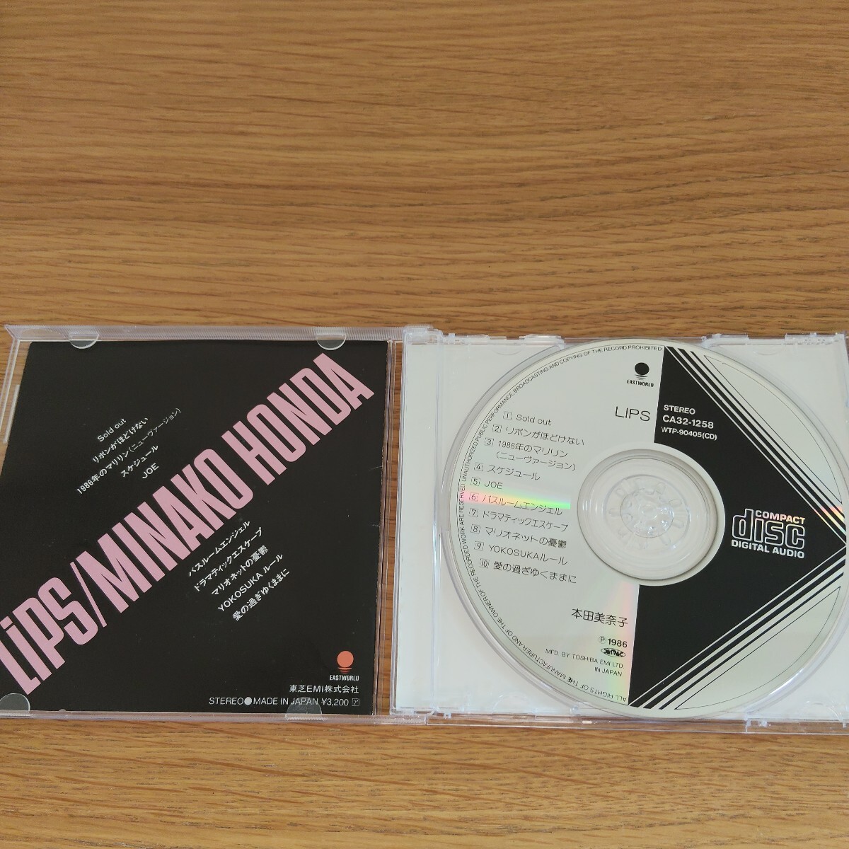 本田美奈子 リップス_画像2