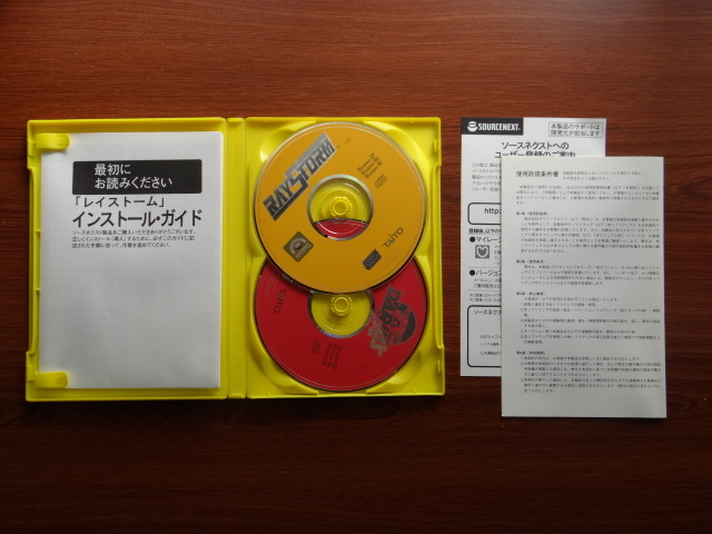 Gダライアス+レイストーム　PACK　動作未確認_画像5