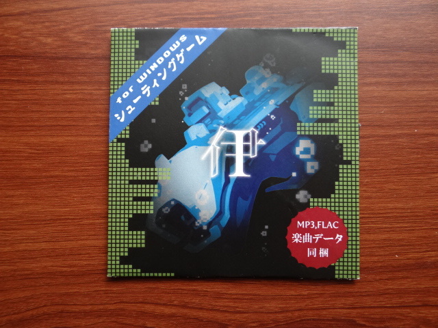 伊　Ver.1.1.00　動作未確認_画像1