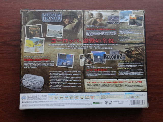 メダルオブオナー アライドアサルト ウォーチェスト 動作未確認_画像2
