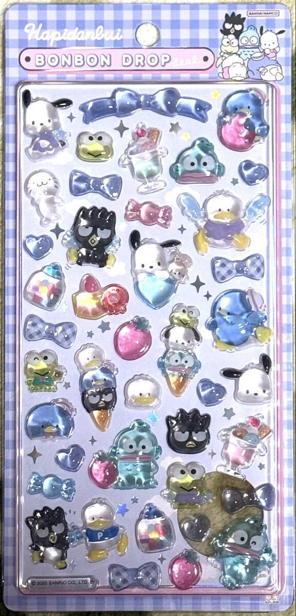 ボンボンドロップシール① 立体シール　サンリオ　ハローキティ、ポムポムプリン、クロミ、はぴだんぶい、シナモロール　6個_画像6