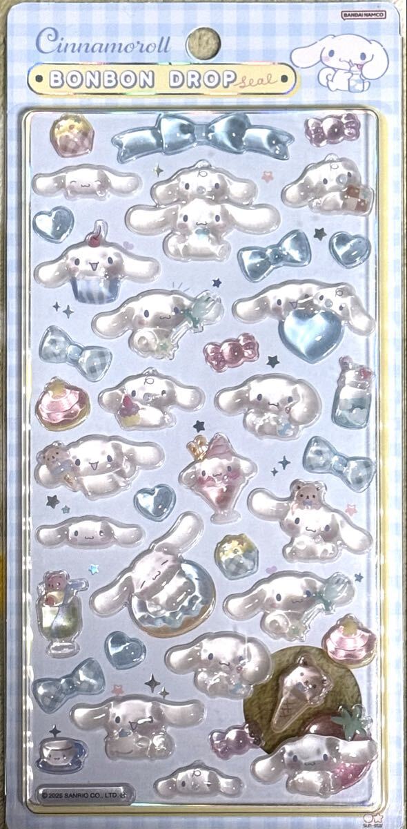 ボンボンドロップシール① 立体シール　サンリオ　ハローキティ、ポムポムプリン、クロミ、はぴだんぶい、シナモロール　6個_画像7