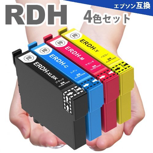 RDH-4CL 4色セット リコーダー RDH-BK RDH-C RDH-M RDH-Y PX-048A PX-049A エプソンインクカートリッジ 互換インク RDH A21_画像1