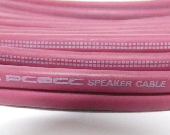 ■audio-technica PCOCC SPEAKER CABLE オーディオテクニカ スピーカーケーブル 7.9m 1本 ②_画像5