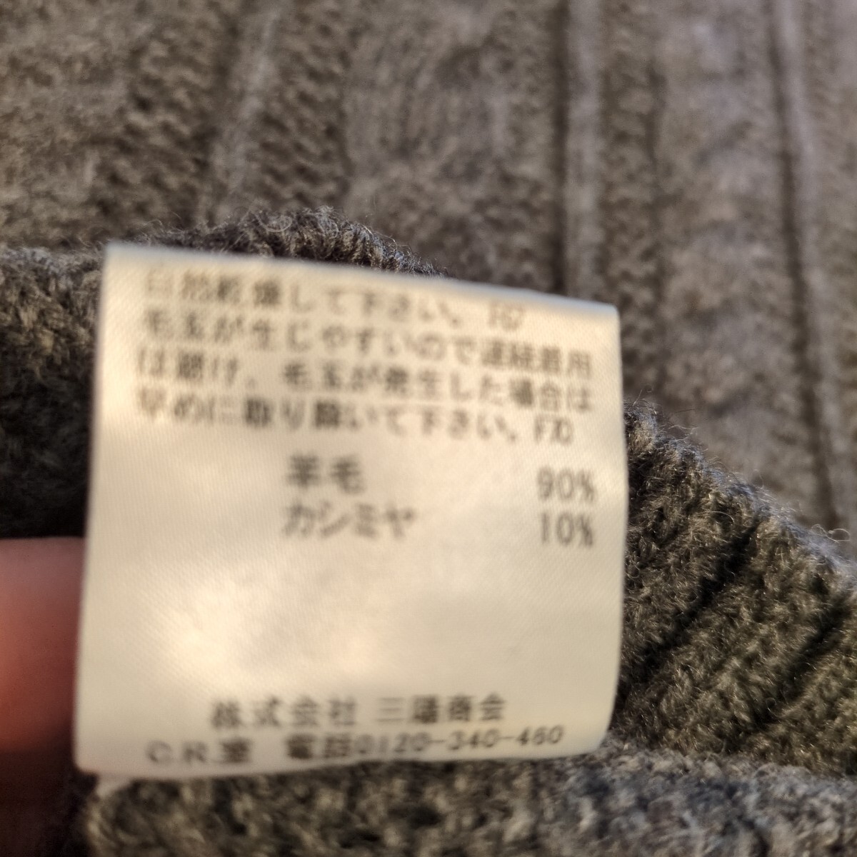 バーバリーレディース ニット グレー2_画像6