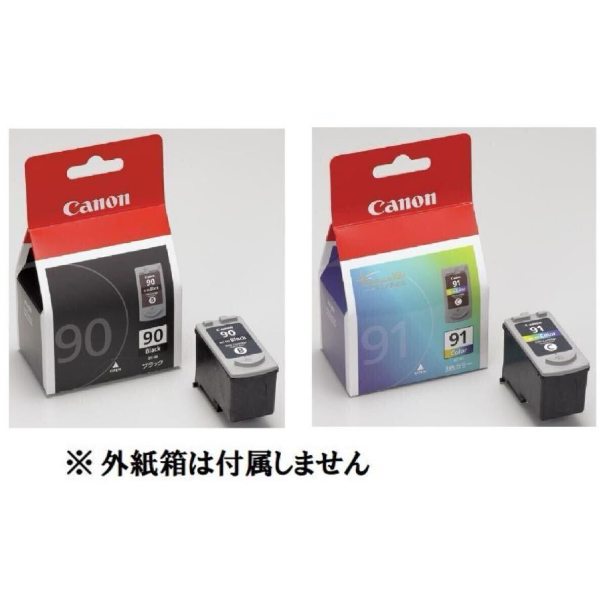 送料無料♪ BC-91 BC-90 大容量！新品未使用未開封！期限不明！ CANON ブラック カラー外箱なし！A_画像1