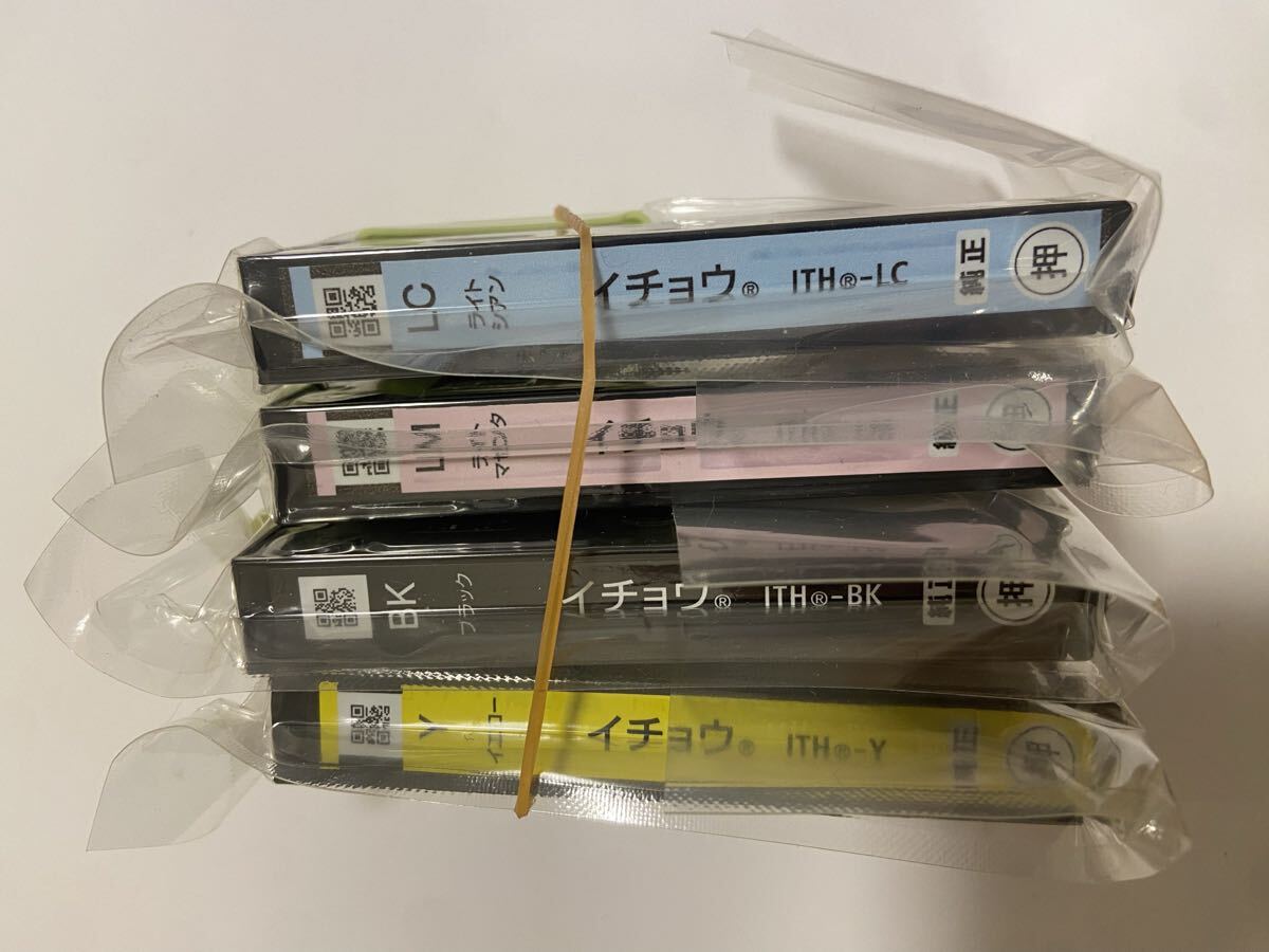 送料無料♪ ITH- 4色！イチョウ EPSON 新品未使用未開封！期限不明！外箱なしー！_画像1