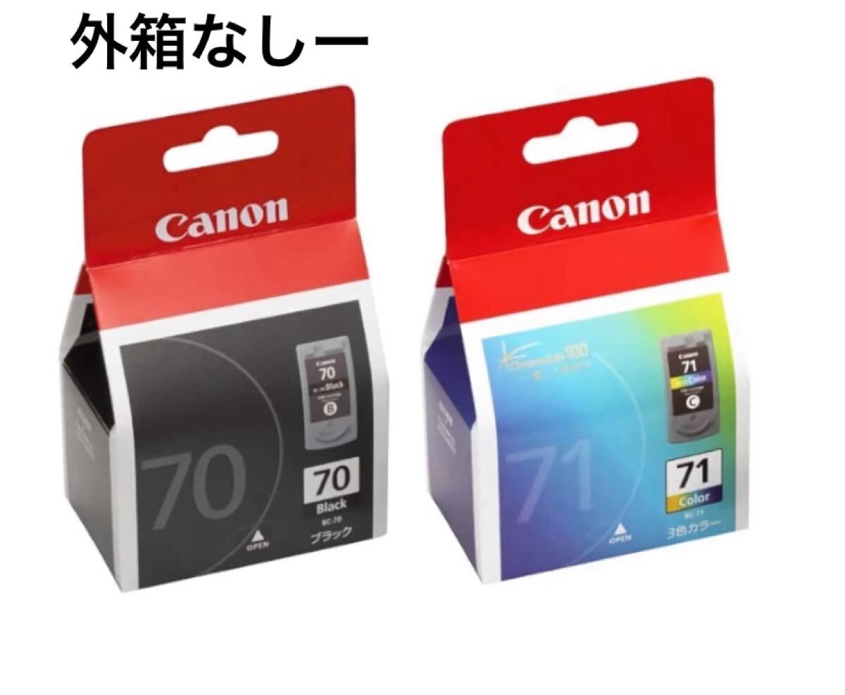 送料無料♪ BC-71 BC-70大容量！新品未使用未開封！期限不明！ CANON ブラック カラー外箱なし！_画像1