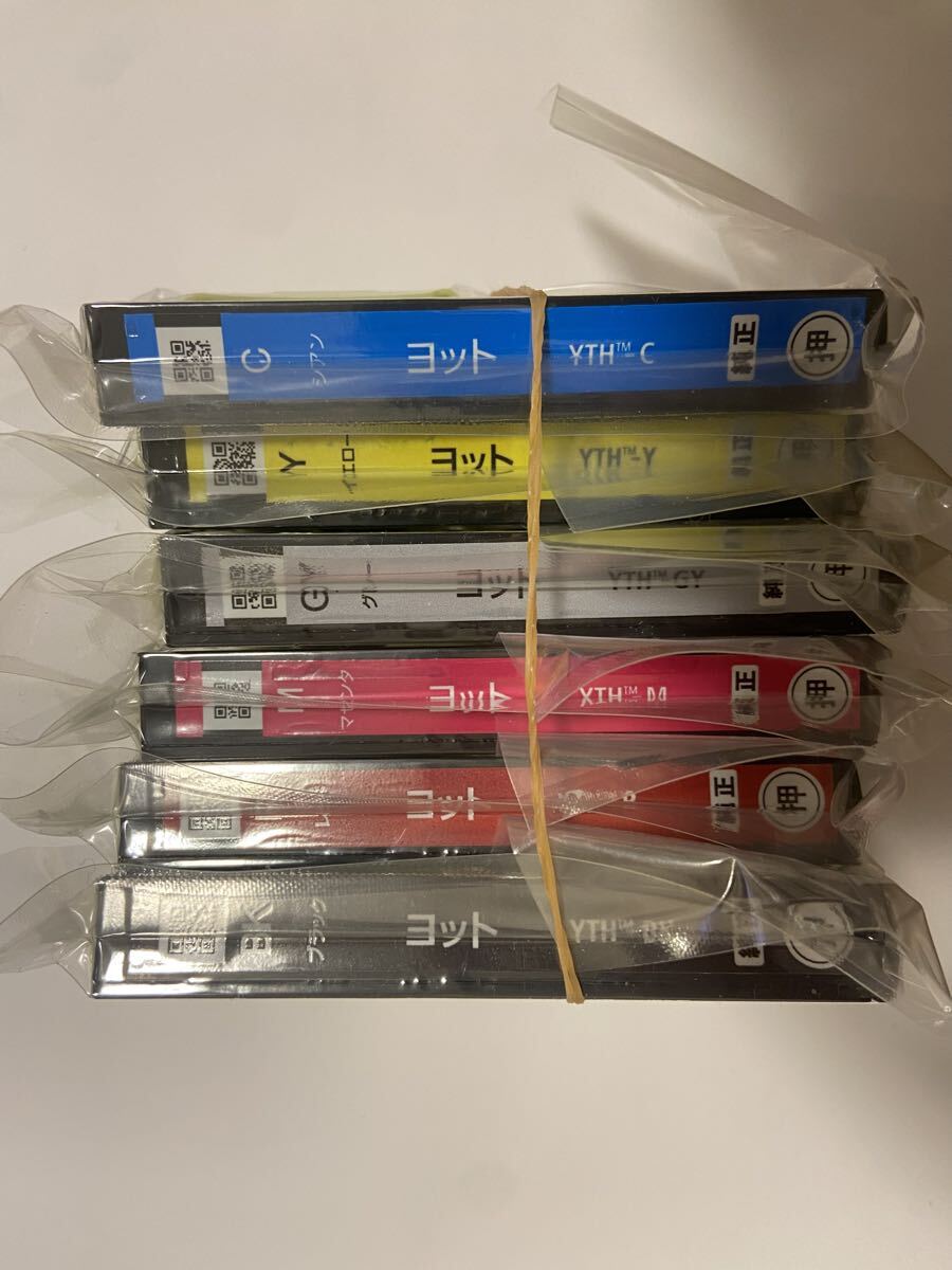 送料無料♪ エプソン YTH-6CL ヨット 6色!新品未使用未開封!期限不明!_画像2