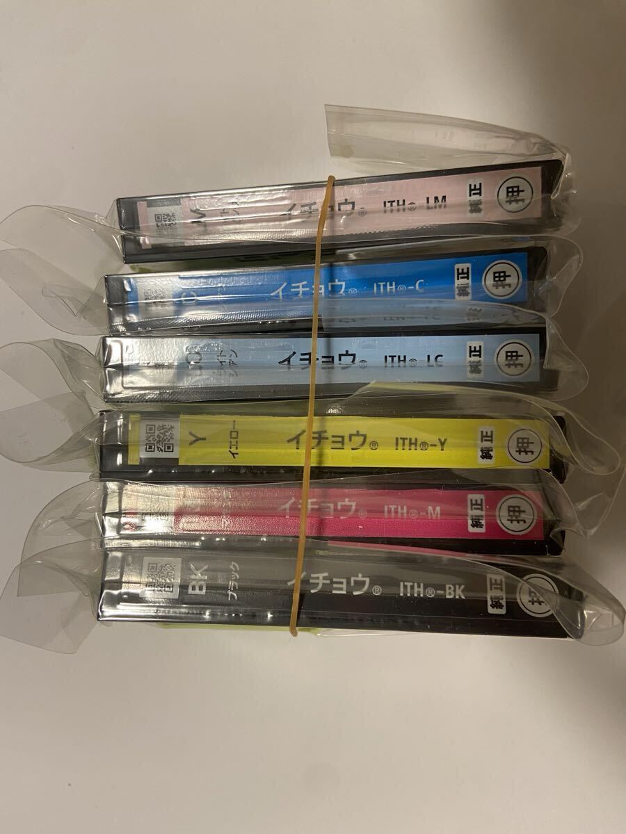 送料無料♪ ITH-6CL イチョウ EPSON 新品未使用未開封!期限不明!外箱なしー!_画像2