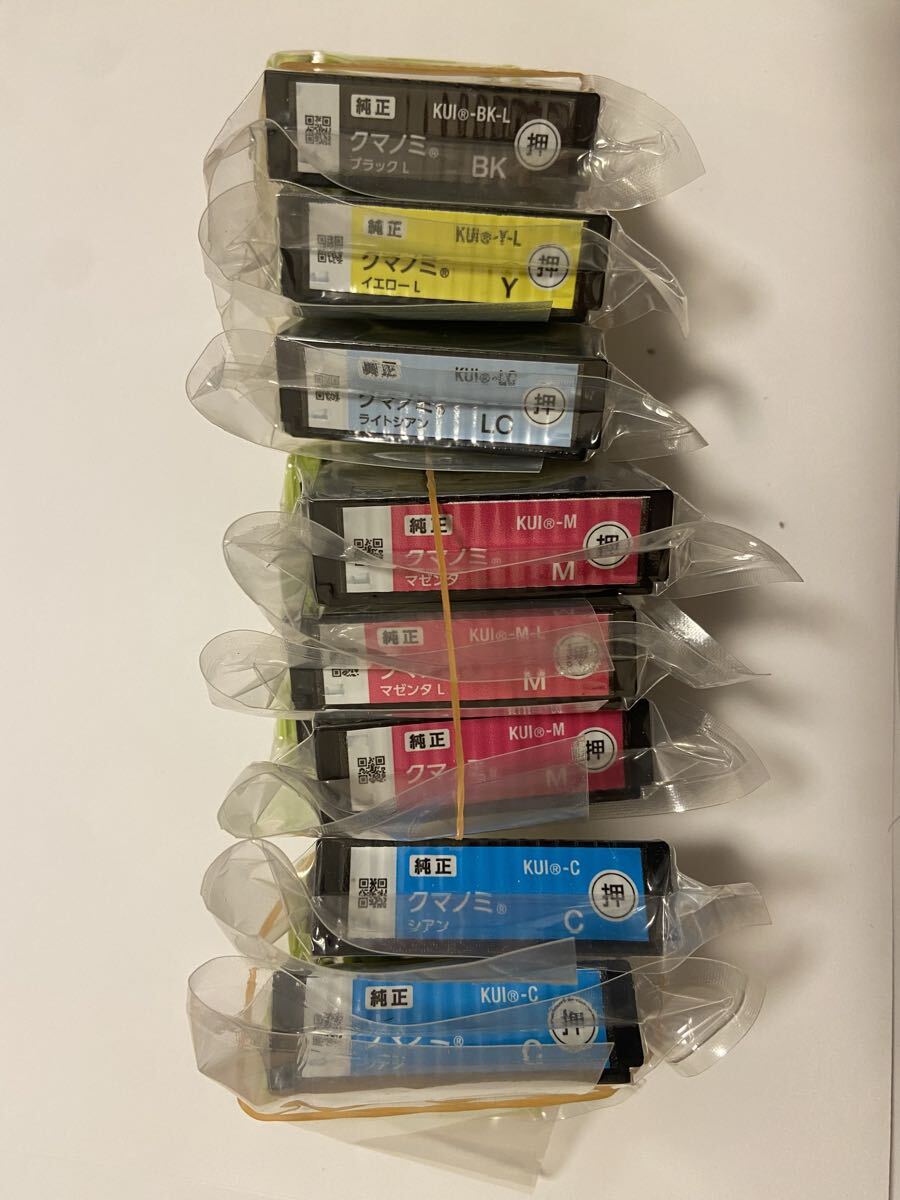 送料無料♪クマノミ　増量など！5色　7個！新品未使用未開封！外箱なし！ライトマゼンタは欠品！_画像1