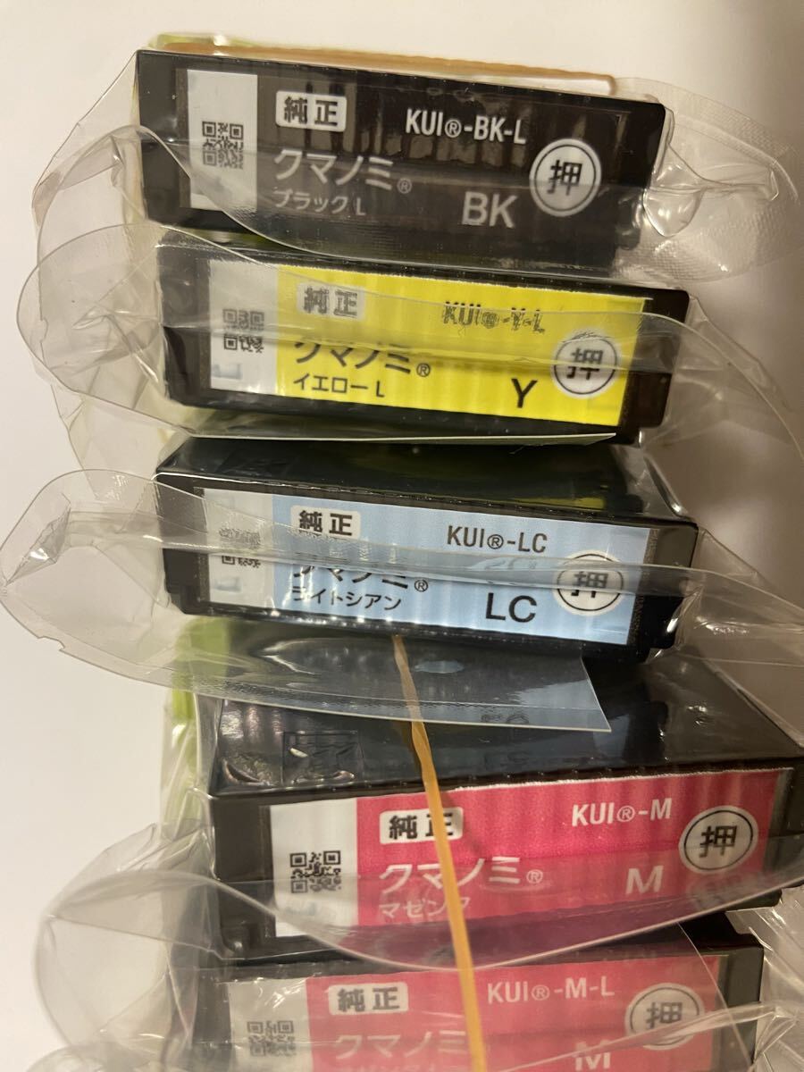 送料無料♪クマノミ　増量など！5色　7個！新品未使用未開封！外箱なし！ライトマゼンタは欠品！_画像2