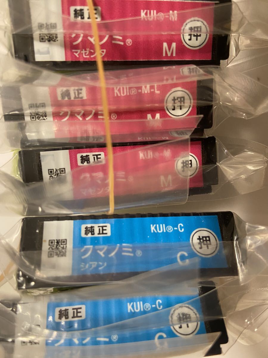 送料無料♪クマノミ　増量など！5色　7個！新品未使用未開封！外箱なし！ライトマゼンタは欠品！_画像3