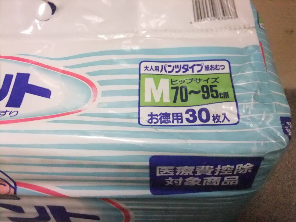 【長期倉庫品】超稀少レトロ資料★P&G アテント 大人用パンツタイプ紙おむつ Mサイズ30枚 オムツ 開封有注意!_画像2