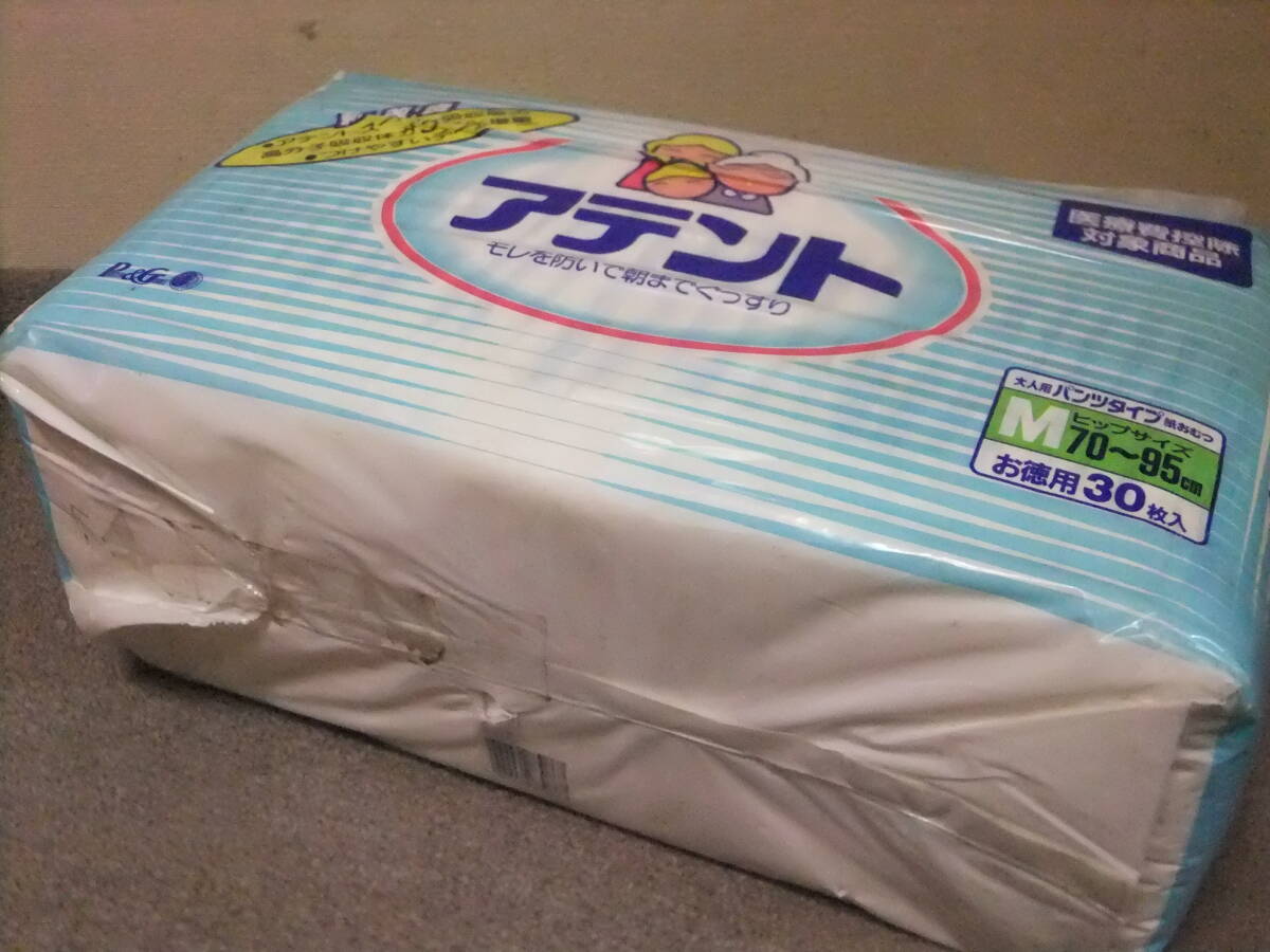 【長期倉庫品】超稀少レトロ資料★P&G アテント 大人用パンツタイプ紙おむつ Mサイズ30枚 オムツ 開封有注意!_画像6