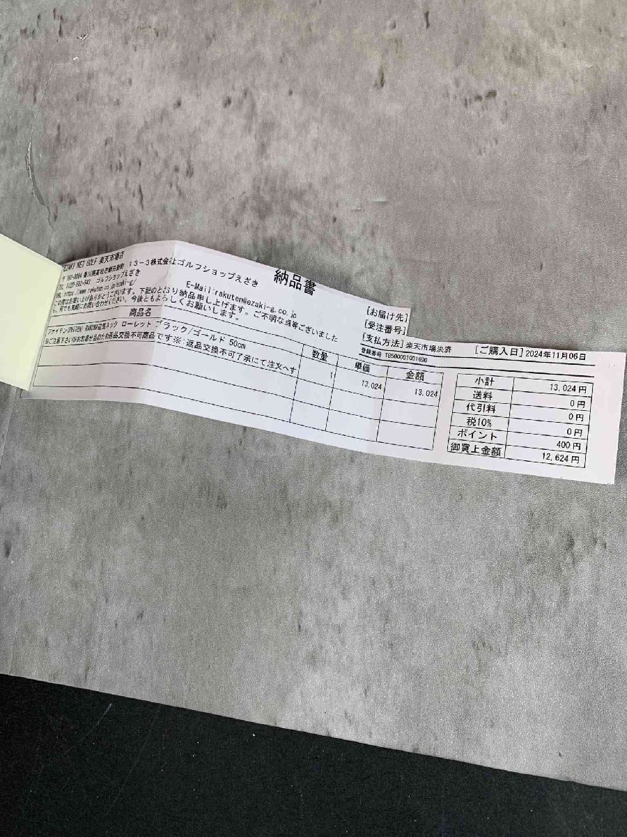 【美品・2024年11月購入】ファイテン Phiten RAKUWA磁気ネックレス ローレット ブラック×ゴールド 50cm 磁気ネックレス 【送料無料】_画像7