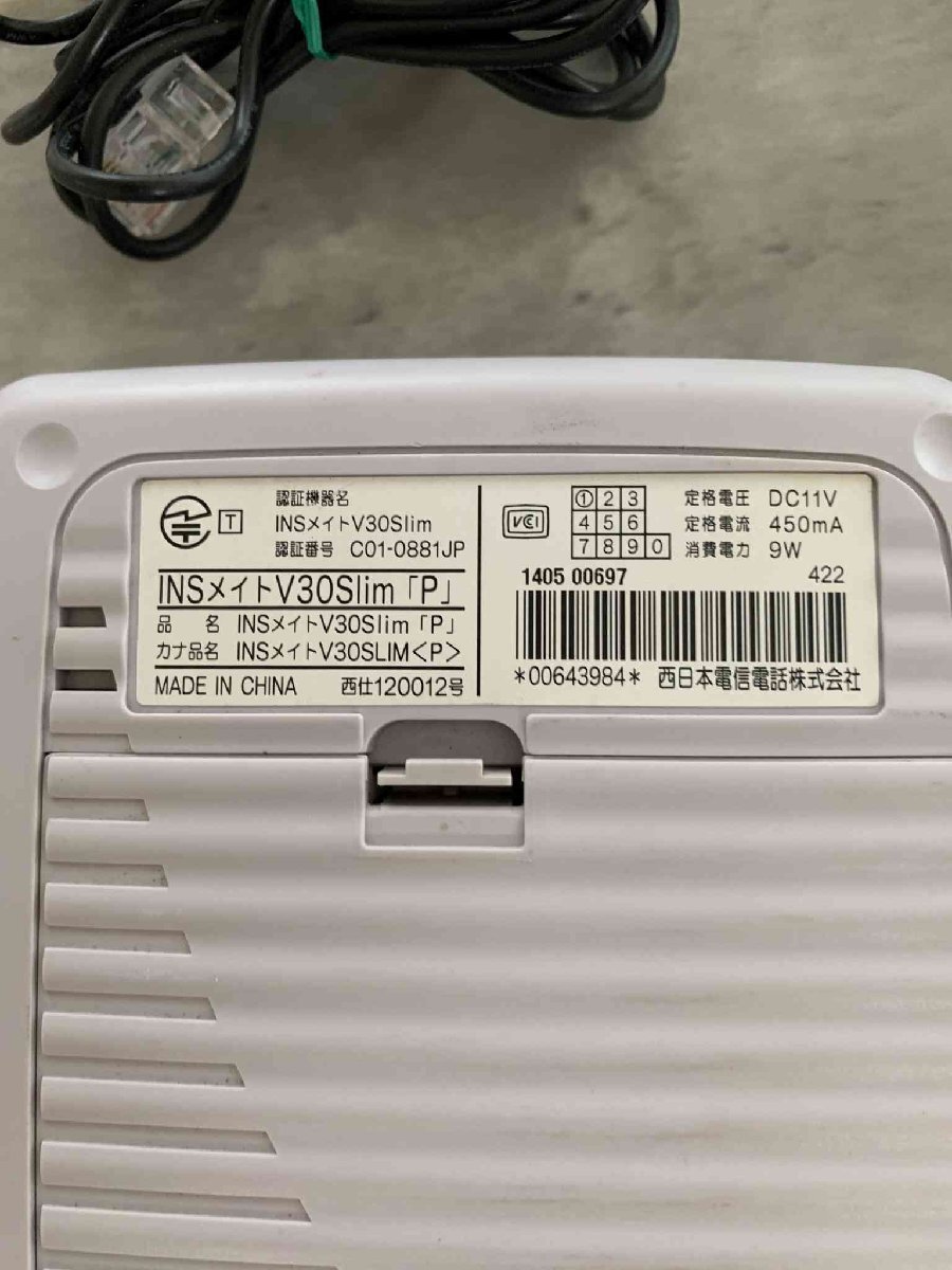 【動作OK】NTT西日本 INSメイト V30slim「P」＋アダプター ISDN ターミナルアダプタ 3台セット_画像2