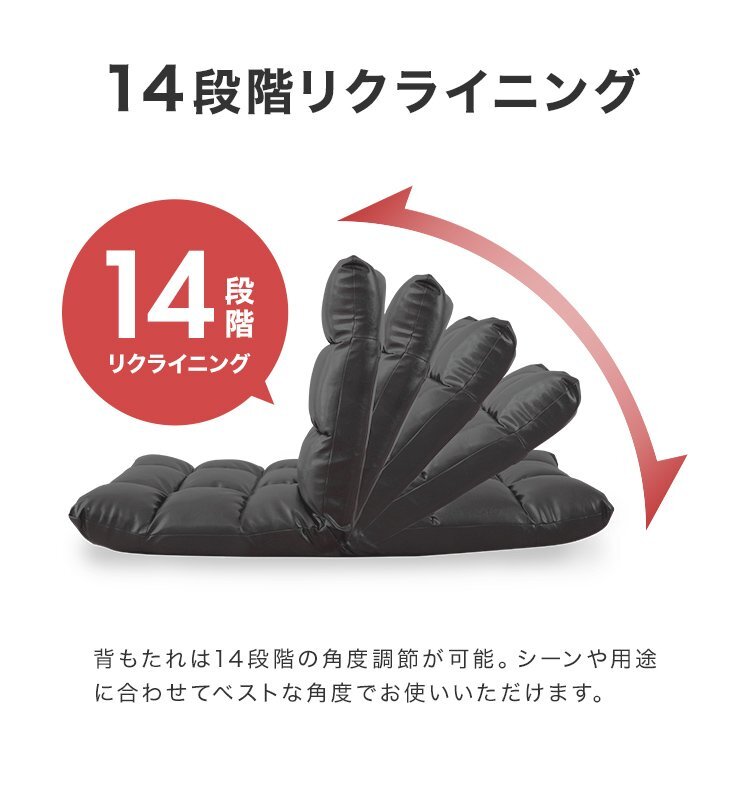 【未使用 レザー ダークブラウン】座椅子 リクライニング モダン座椅子 リクライニングチェア かわいい コンパクト 一人暮らし 在宅勤務_画像2