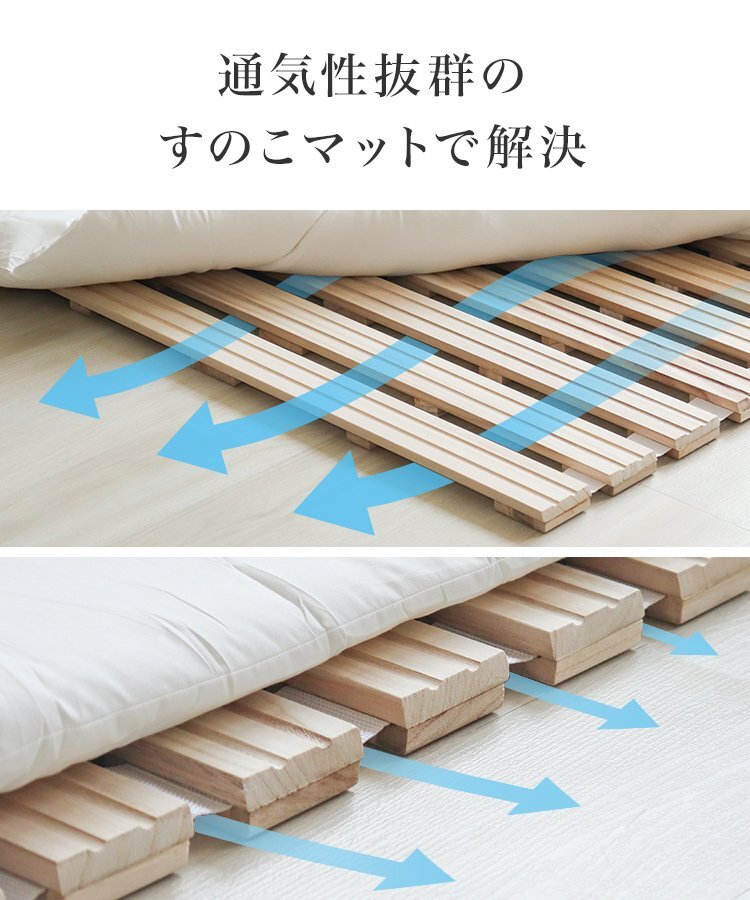 【未使用 ダブル】すのこベッド 折りたたみ ロールタイプ ダブルベッド 布団干し寝具 すのこ 布団 折り畳み 除湿シート_画像6