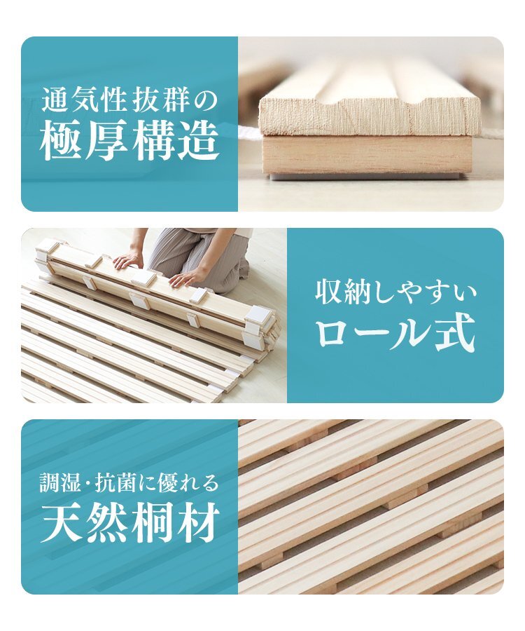 【未使用 ダブル】すのこベッド 折りたたみ ロールタイプ ダブルベッド 布団干し寝具 すのこ 布団 折り畳み 除湿シート_画像2
