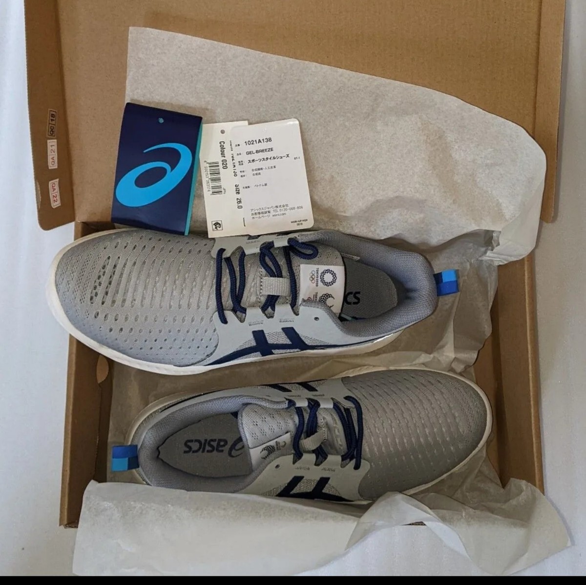  Asics GEL breeze 26cm Tokyo Olympic волонтер обувь спортивные туфли бег обувь прогулочные туфли Jim 