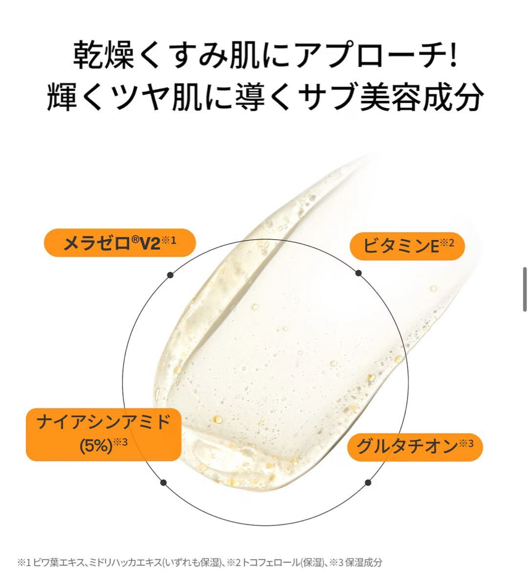 VT/リードルショット100 2ステップハイドロゲルマスク【4種】12枚_画像5