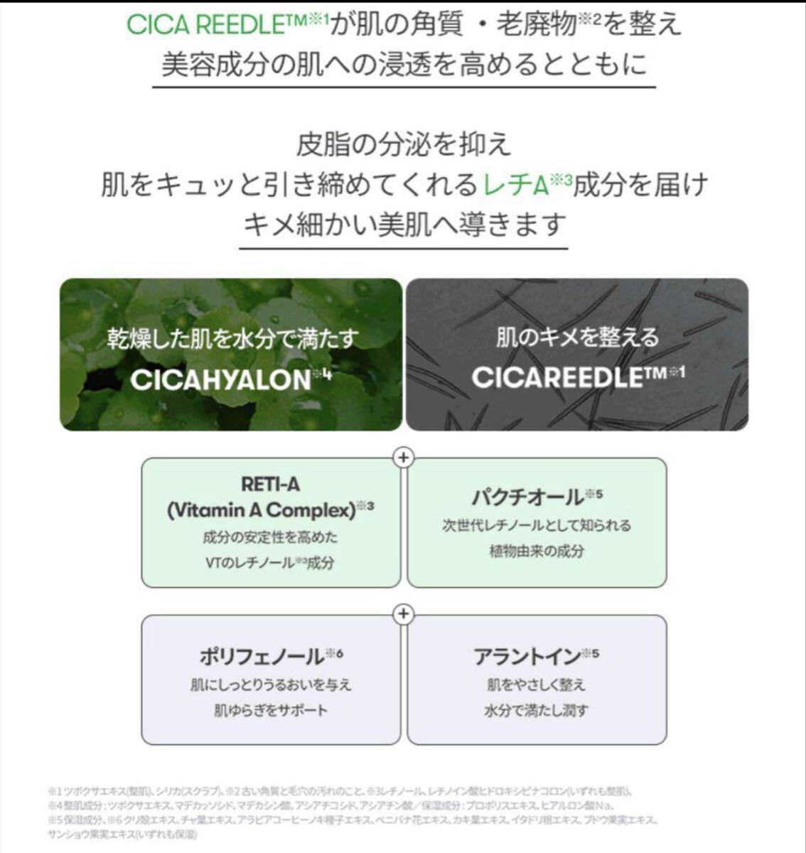 VT/レチA リードルショット 【100】_画像8