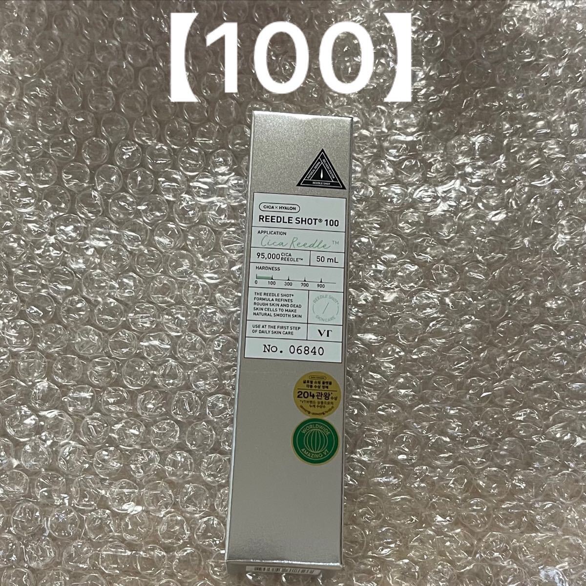 VT CICA/リードルショット100(導入美容液)_画像1