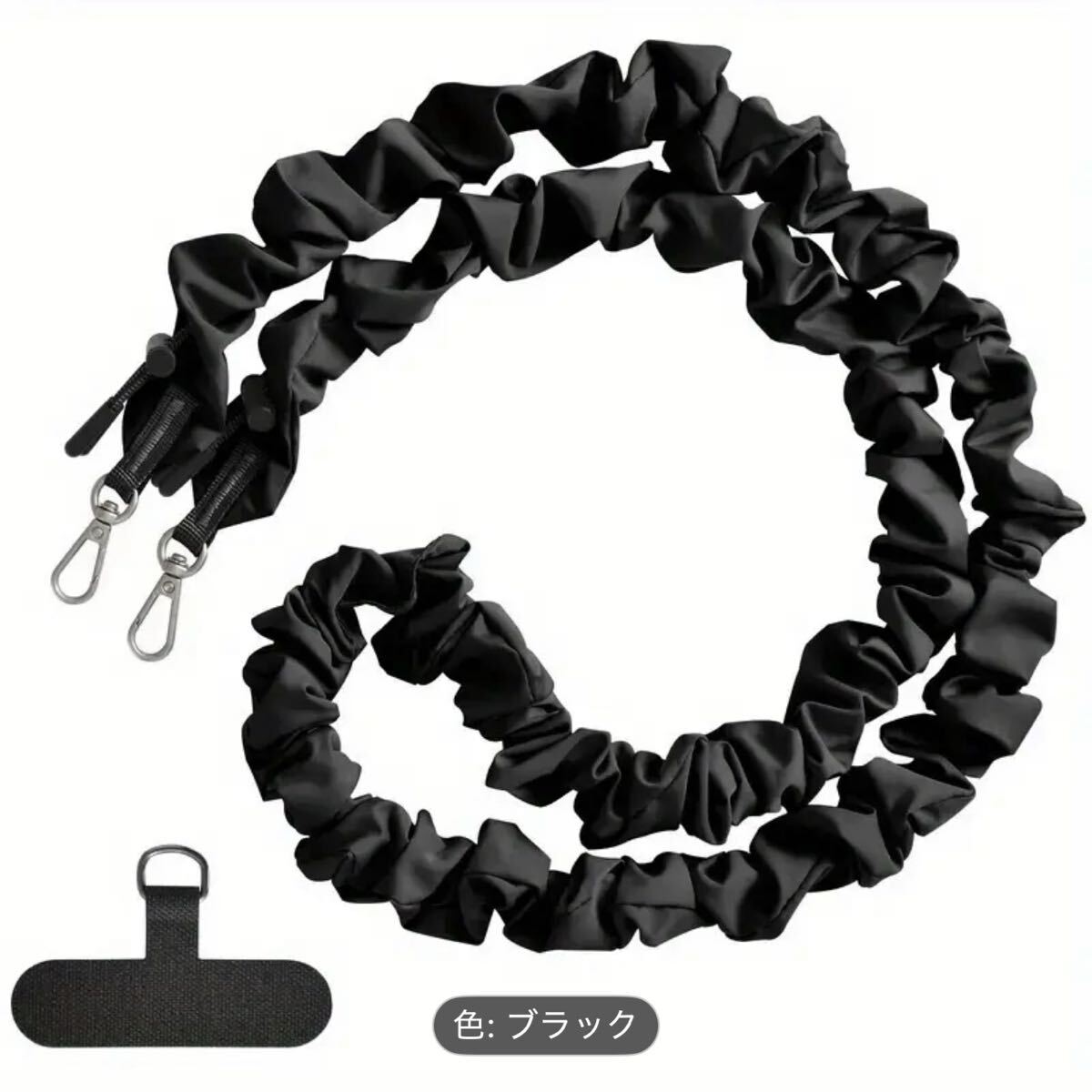 スマホショルダーストラップ【ブラック】_画像1