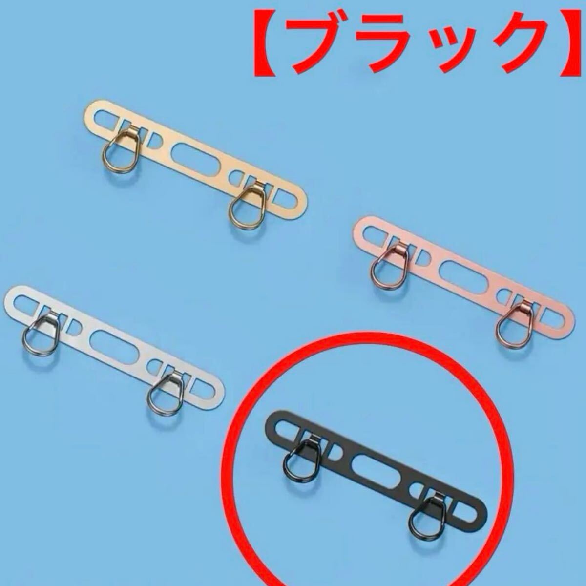 スマホ ストラップホルダー ダブル【ブラック】2個_画像3