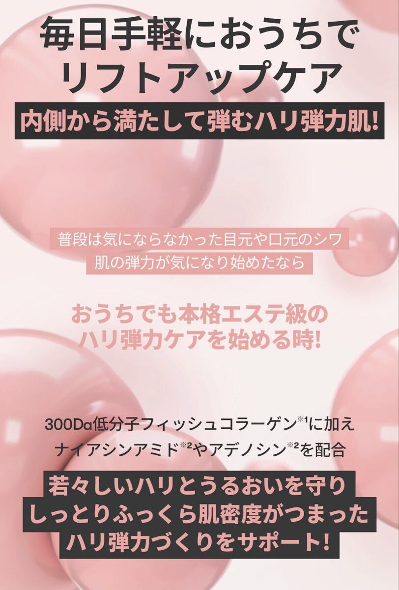 VT CICA/シカコラーゲンエッセンス+アイクリーム_画像9