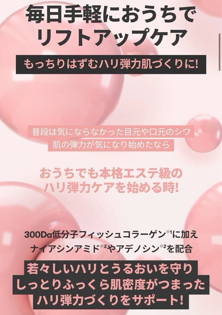 VT CICA/シカコラーゲンエッセンス+アイクリーム_画像4