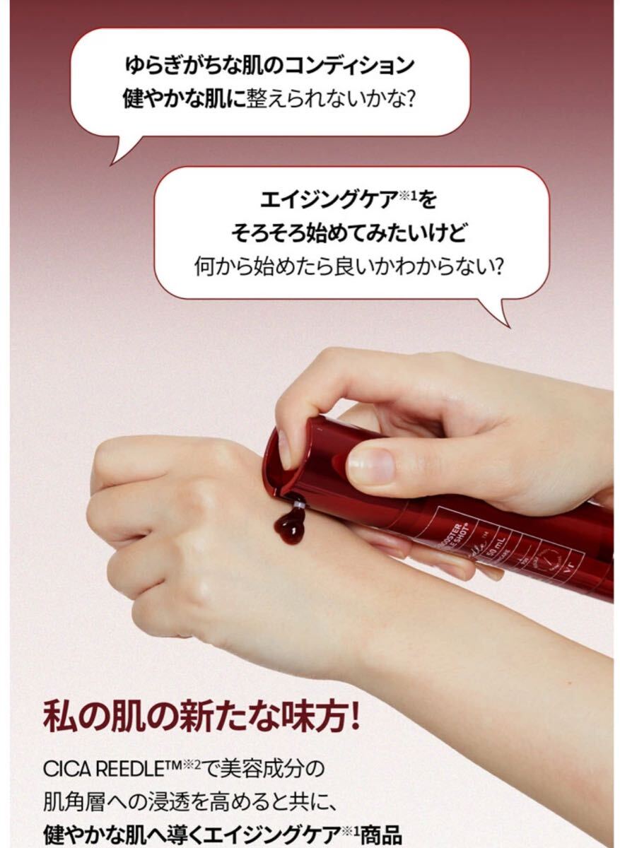 VT/レッドリードルショット【300】_画像4