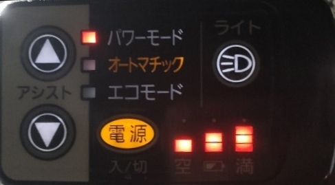 Panasonic【メインスイッチ　2020年　ビビSX】中古　パナソニック アシスト自転車部品　動作確認済 電源　スイッチ　手元スイッチ　vivi _画像9