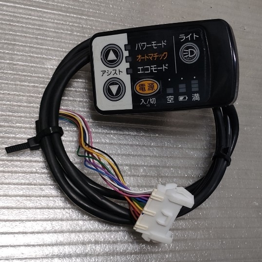 Panasonic【メインスイッチ　2020年　ビビSX】中古　パナソニック アシスト自転車部品　動作確認済 電源　スイッチ　手元スイッチ　vivi _画像1