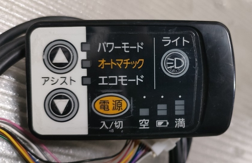 Panasonic【メインスイッチ　2020年　ビビSX】中古　パナソニック アシスト自転車部品　動作確認済 電源　スイッチ　手元スイッチ　vivi _画像2