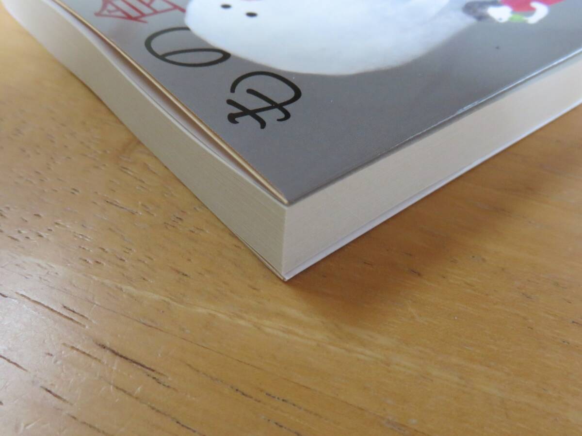 文藝春秋編　もの食う話　文春文庫_画像3