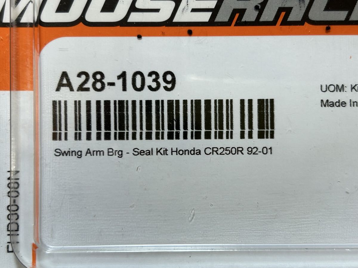 CR250R スイングアーム ベアリング_画像2