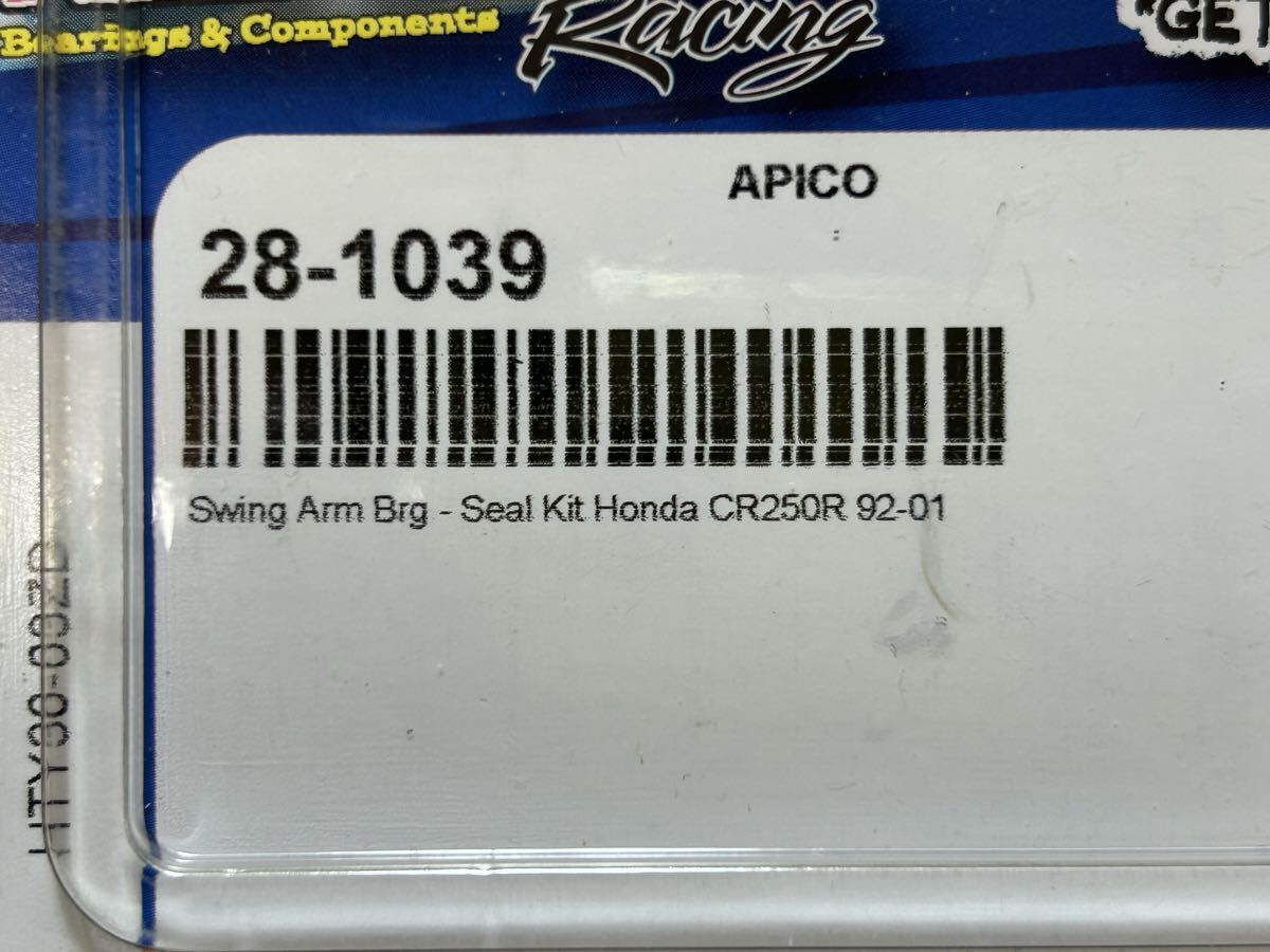 CR250R スイングアームベアリング ③_画像2