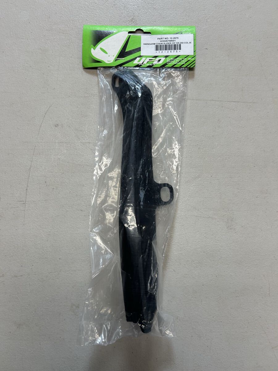 CR250R CR125R チェーンスライダー ③_画像1