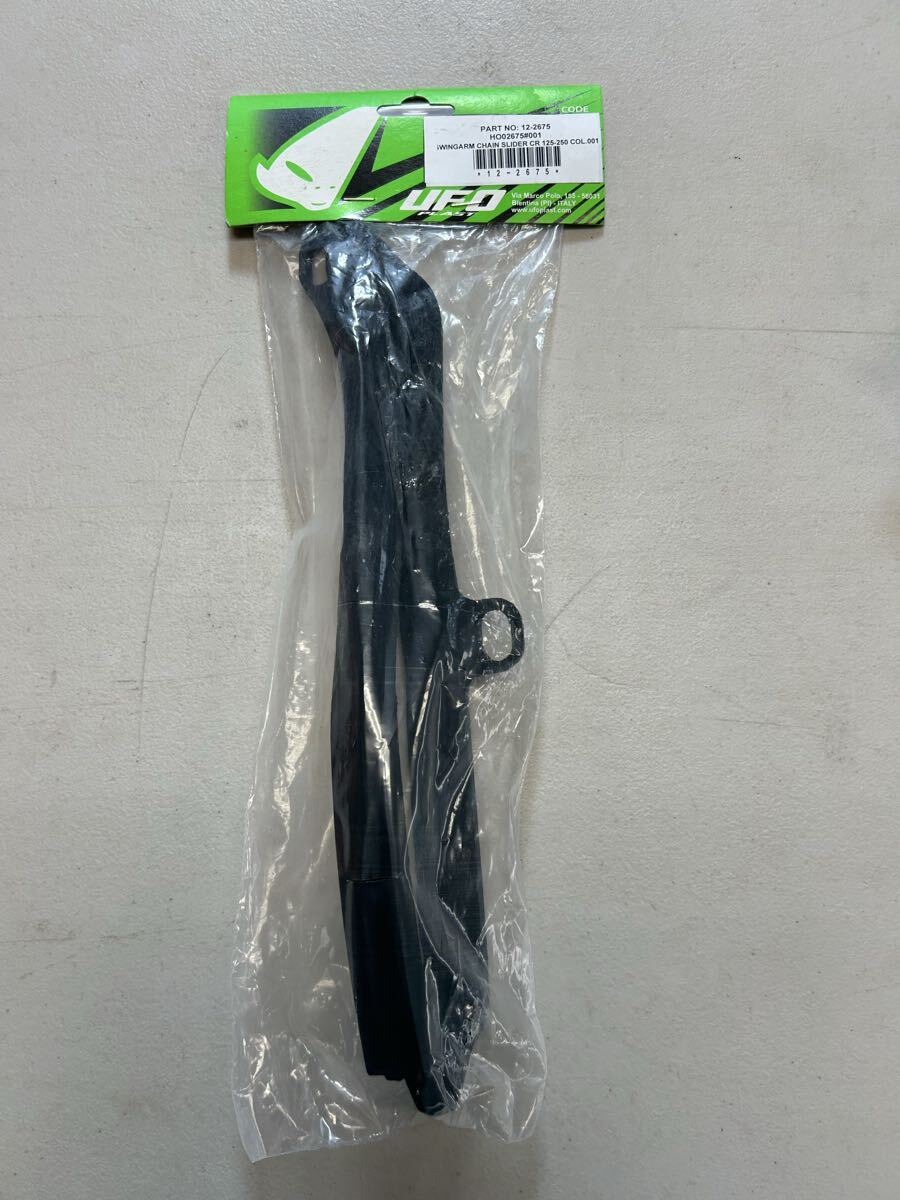 CR250R CR125R チェーンスライダー ④_画像1